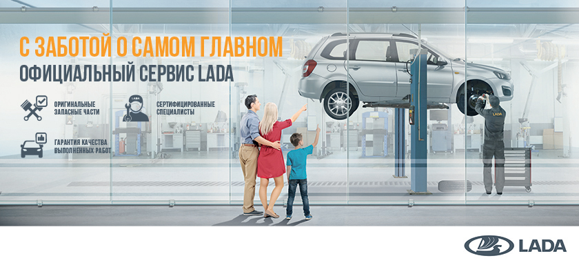 ТО у официального дилера с выгодой до 10%