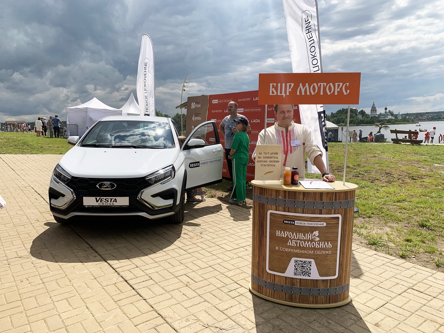 Новости дилерского центра | Официальный дилер LADA - БЦР-МОТОРС - дилер  LADA в г. Нижний Новгород