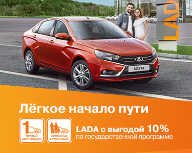 Возвращение госпрограммы